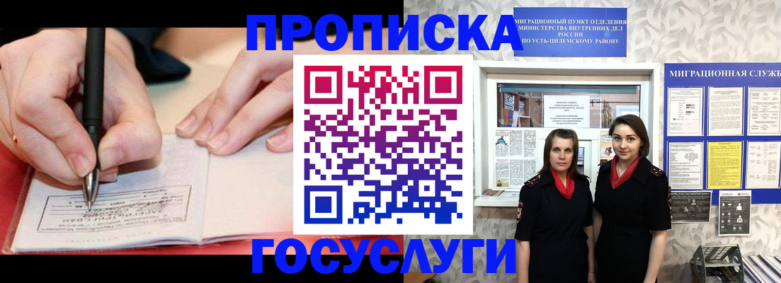 свидетельство о временной регистрации в Альметьевске